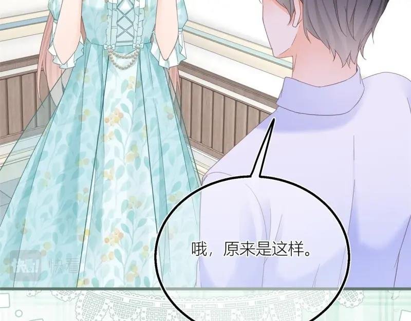 第38话 第36话 乱作一团