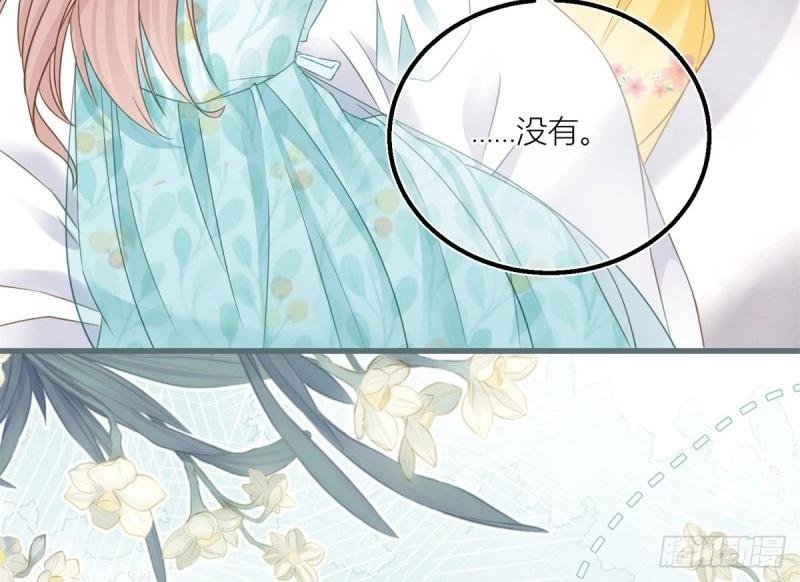 第38话 第36话 乱作一团