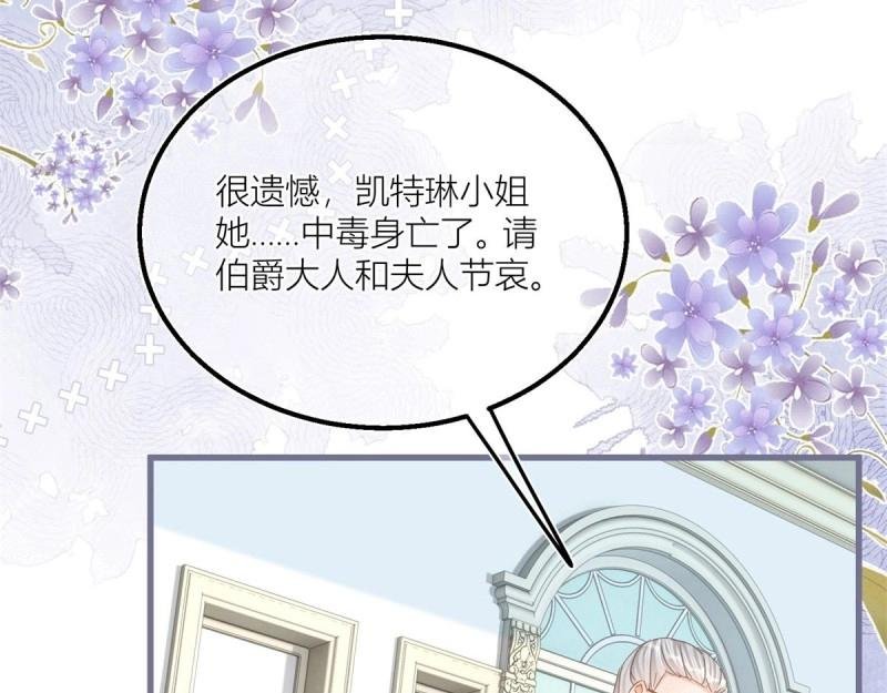 第38话 第36话 乱作一团