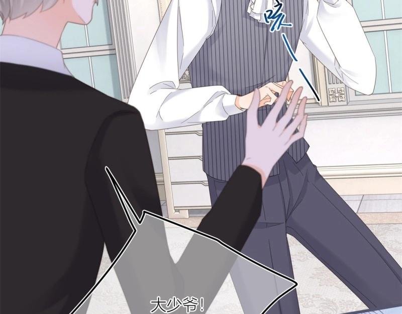 第38话 第36话 乱作一团