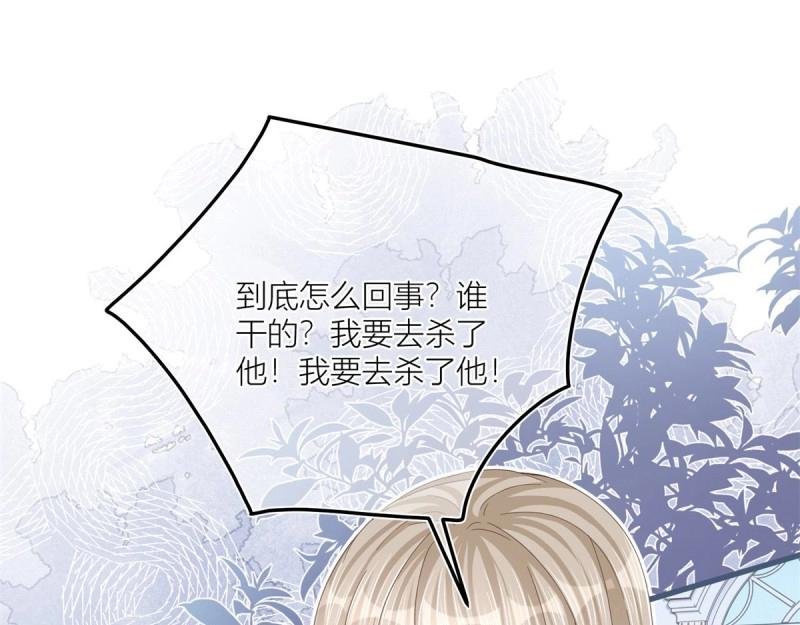 第38话 第36话 乱作一团