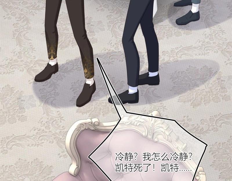第38话 第36话 乱作一团