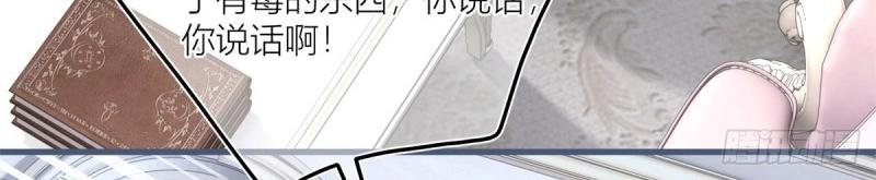 第38话 第36话 乱作一团