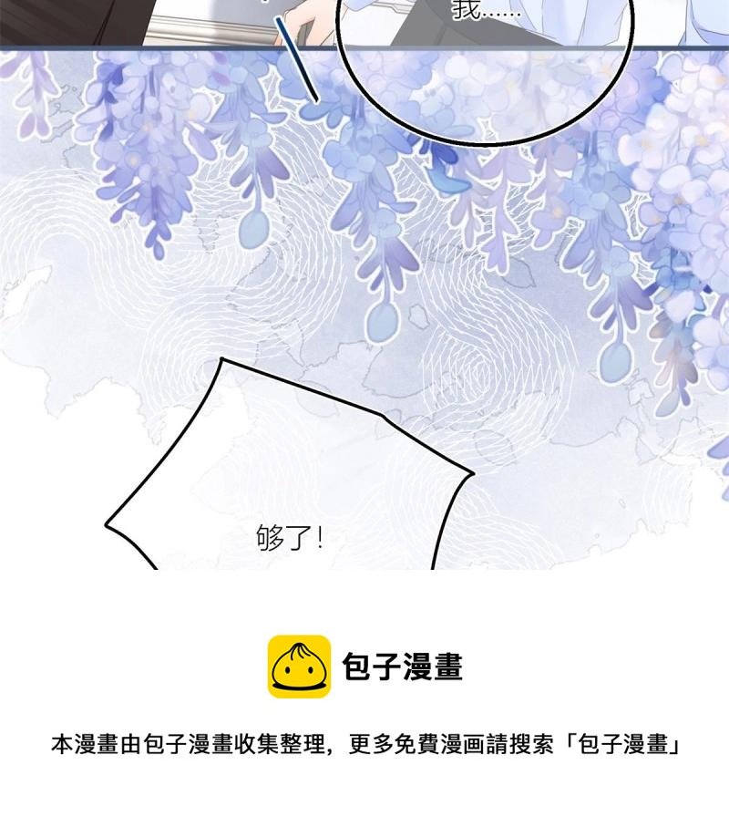 第38话 第36话 乱作一团