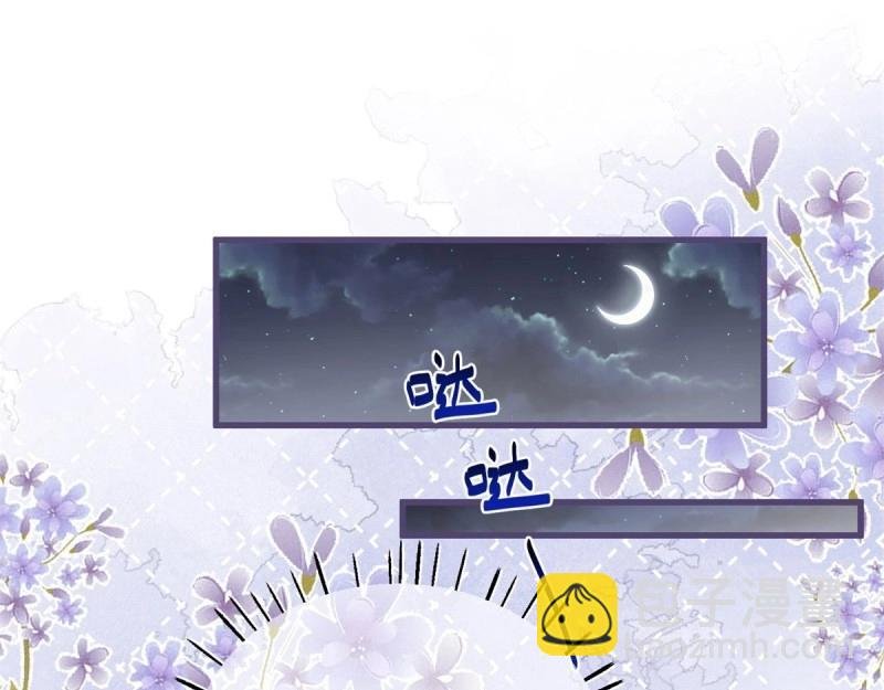 第39话 第37话 求救小公爵