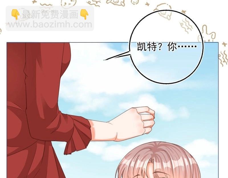 第4话 第2话 想和哥哥们单独聊聊