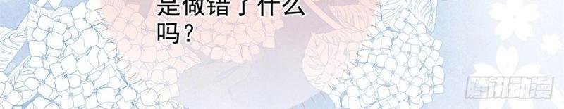 第4话 第2话 想和哥哥们单独聊聊