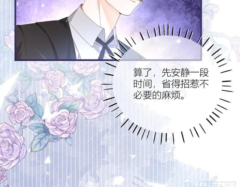 第40话 第38话 看谁都不顺眼