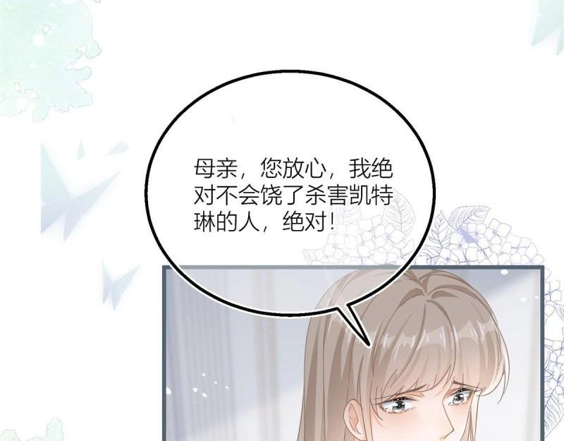 第40话 第38话 看谁都不顺眼