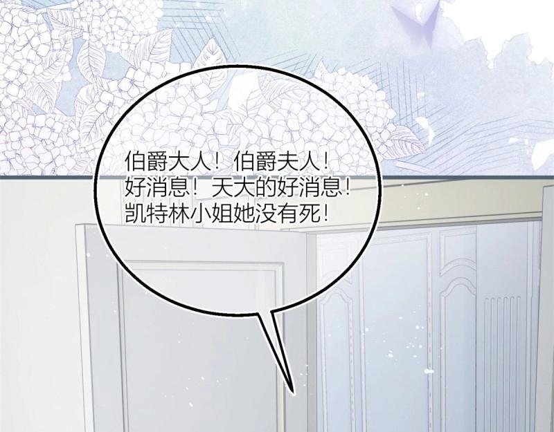 第40话 第38话 看谁都不顺眼