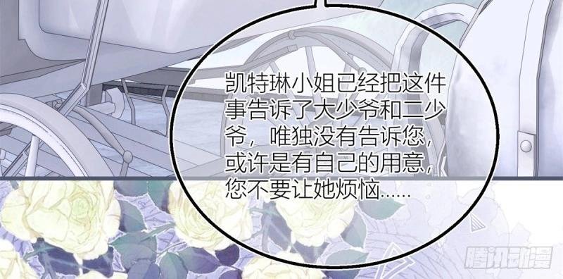 第40话 第38话 看谁都不顺眼