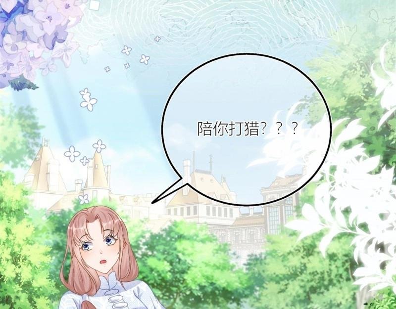 第41话 第39话 多教你几遍