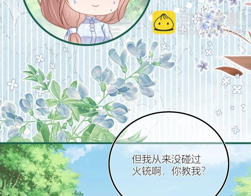 第41话 第39话 多教你几遍