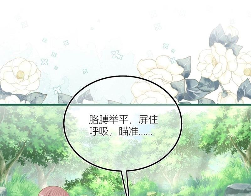 第41话 第39话 多教你几遍