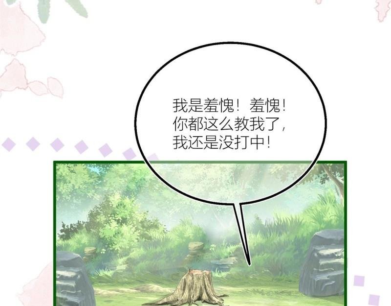 第41话 第39话 多教你几遍