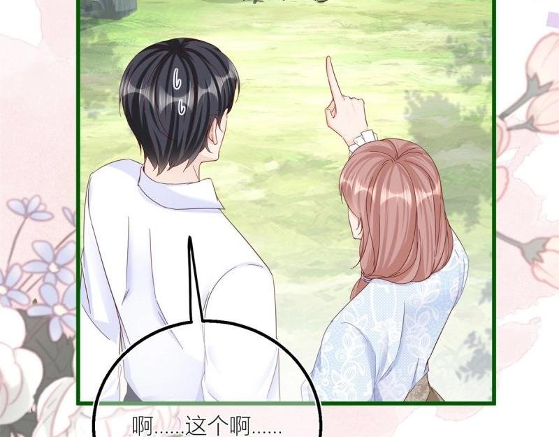 第41话 第39话 多教你几遍