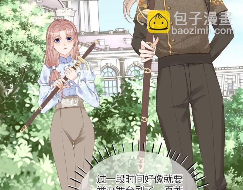 第42话 第40话 意外“伤”到大哥