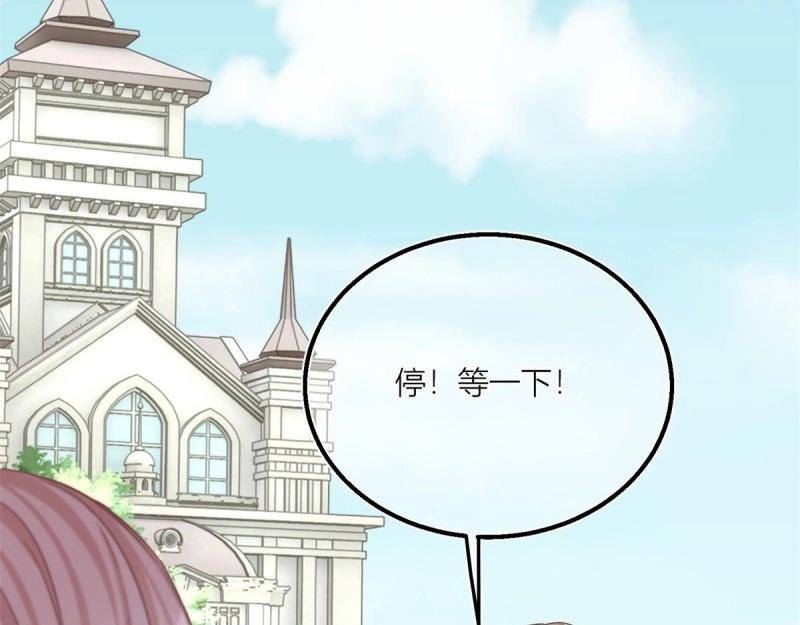 第42话 第40话 意外“伤”到大哥