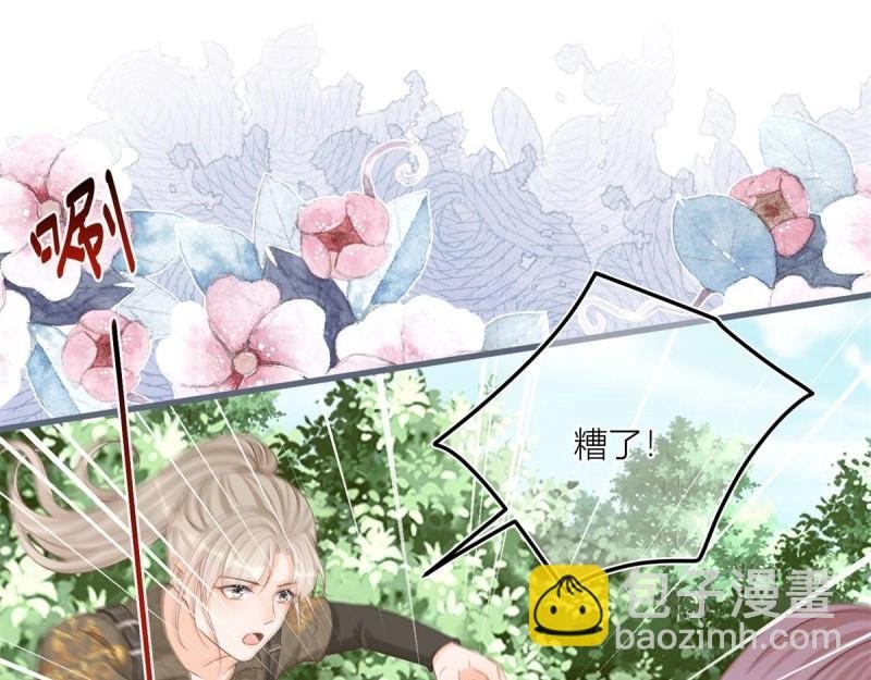 第42话 第40话 意外“伤”到大哥