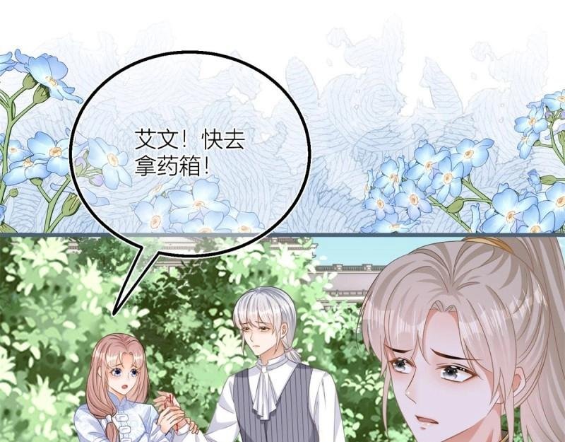 第42话 第40话 意外“伤”到大哥