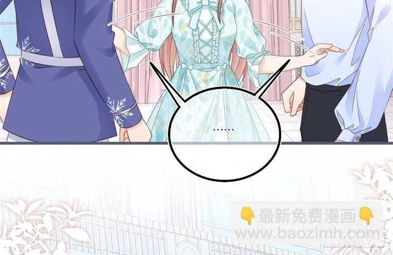 第43话 第41话 不理凯特琳了！