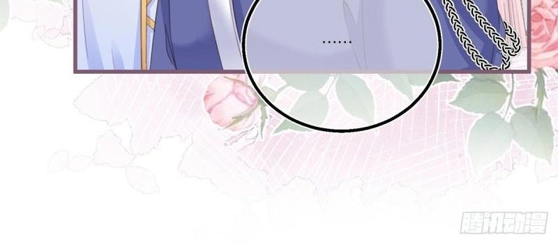 第43话 第41话 不理凯特琳了！
