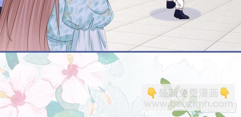 第43话 第41话 不理凯特琳了！
