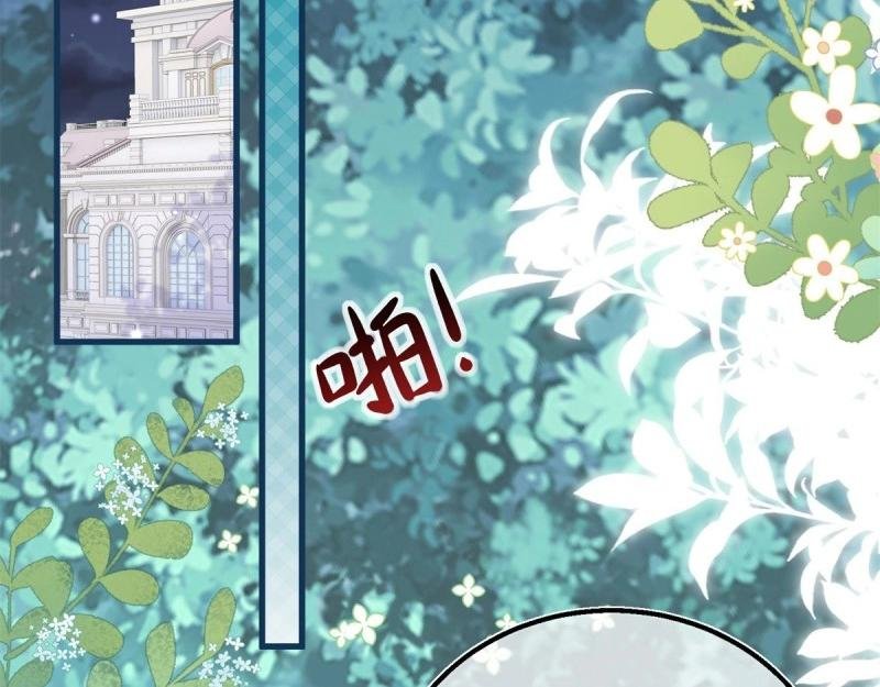 第43话 第41话 不理凯特琳了！