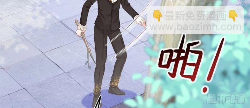 第43话 第41话 不理凯特琳了！