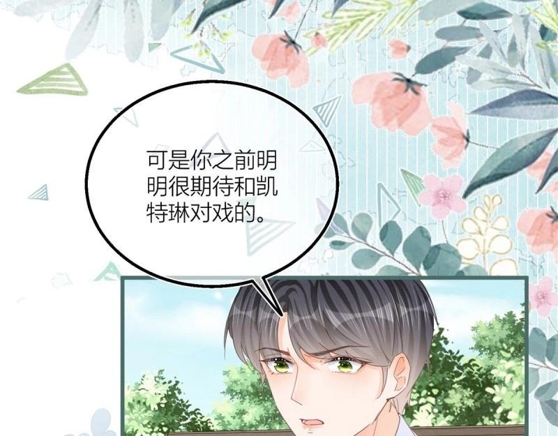 第44话 第42话 父母的嘱咐