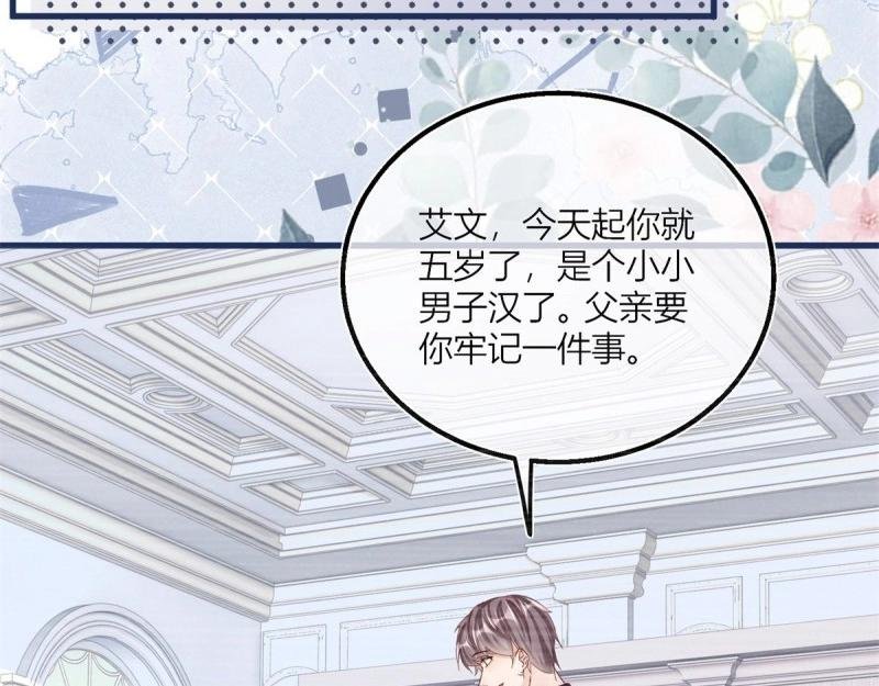 第44话 第42话 父母的嘱咐