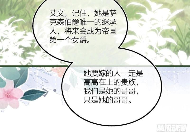 第44话 第42话 父母的嘱咐