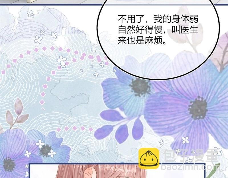 第44话 第42话 父母的嘱咐