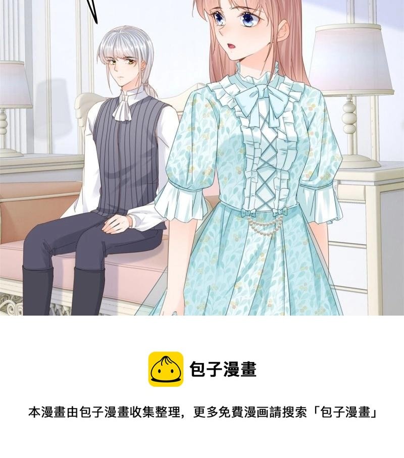 第44话 第42话 父母的嘱咐