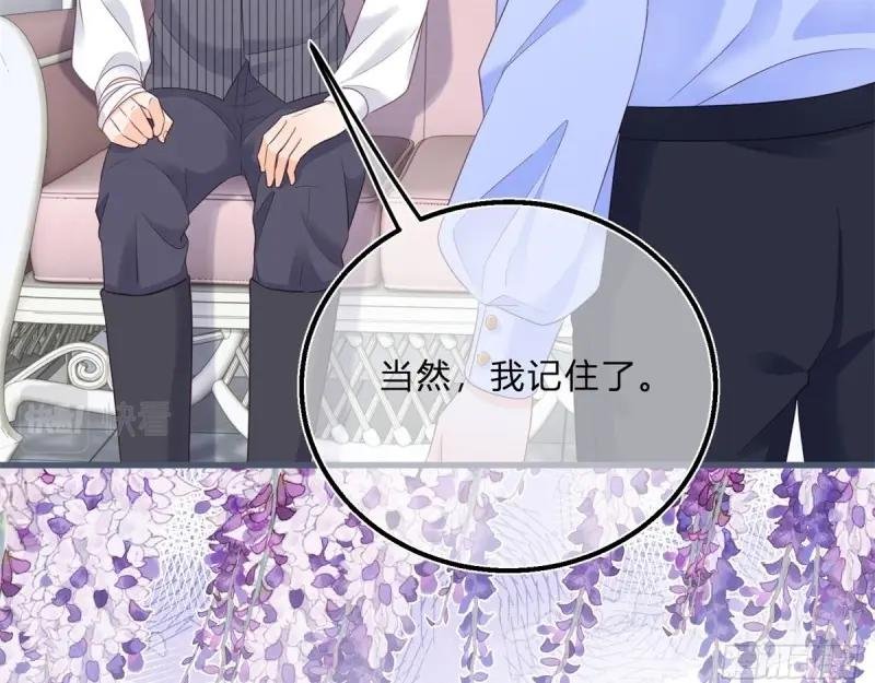第45话 第43话 舞台意外