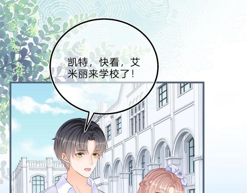 第45话 第43话 舞台意外
