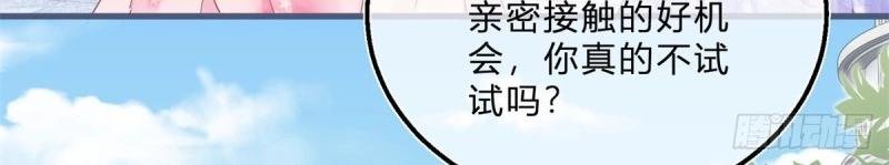第45话 第43话 舞台意外