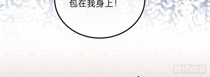 第45话 第43话 舞台意外