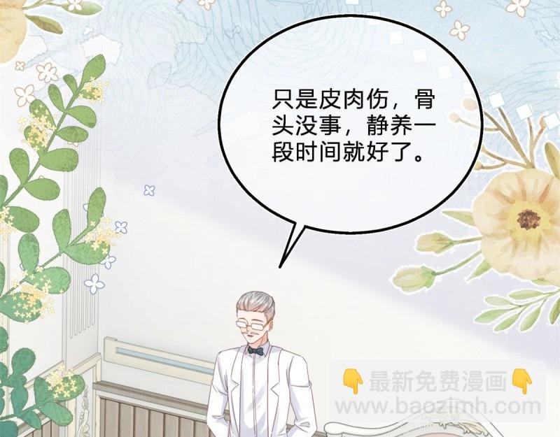 第46话 第44话 看我头槌！