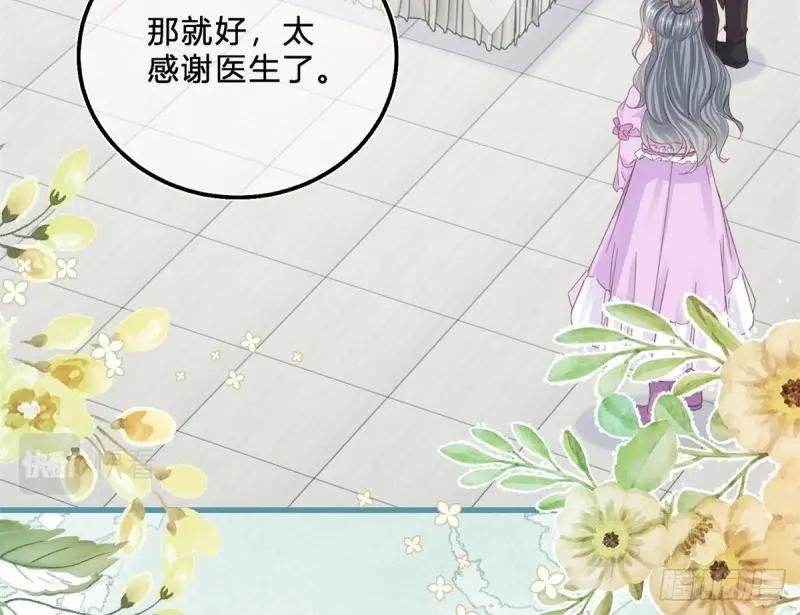 第46话 第44话 看我头槌！