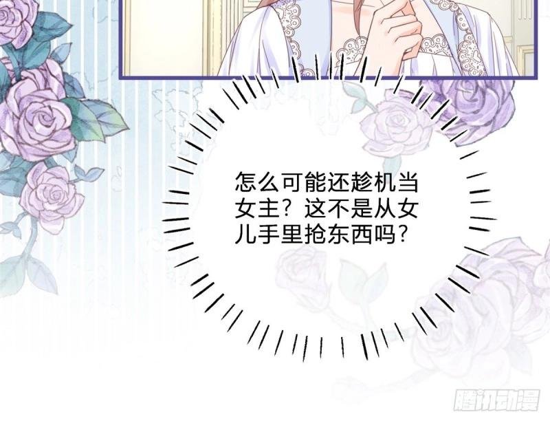 第46话 第44话 看我头槌！