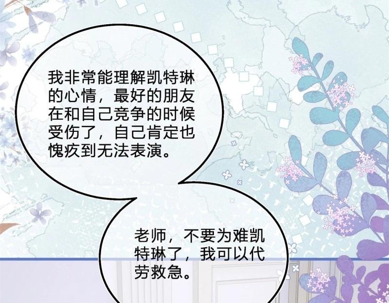 第46话 第44话 看我头槌！