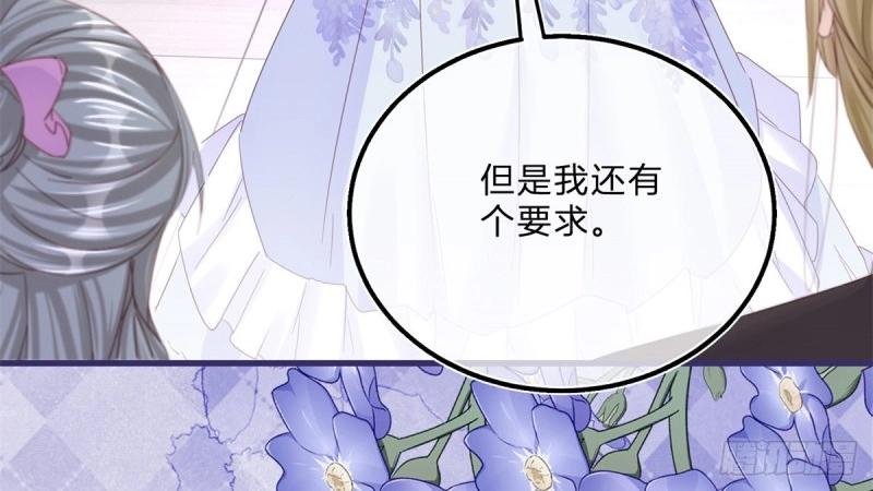 第46话 第44话 看我头槌！
