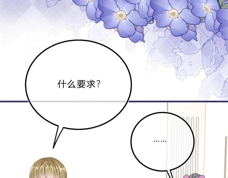 第46话 第44话 看我头槌！