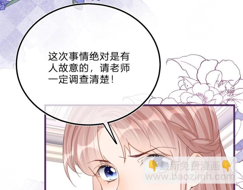 第46话 第44话 看我头槌！