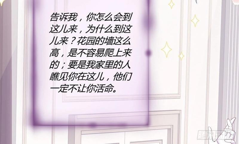 第46话 第44话 看我头槌！