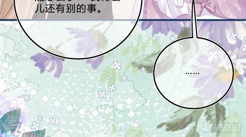 第47话 第45话 是我大意了