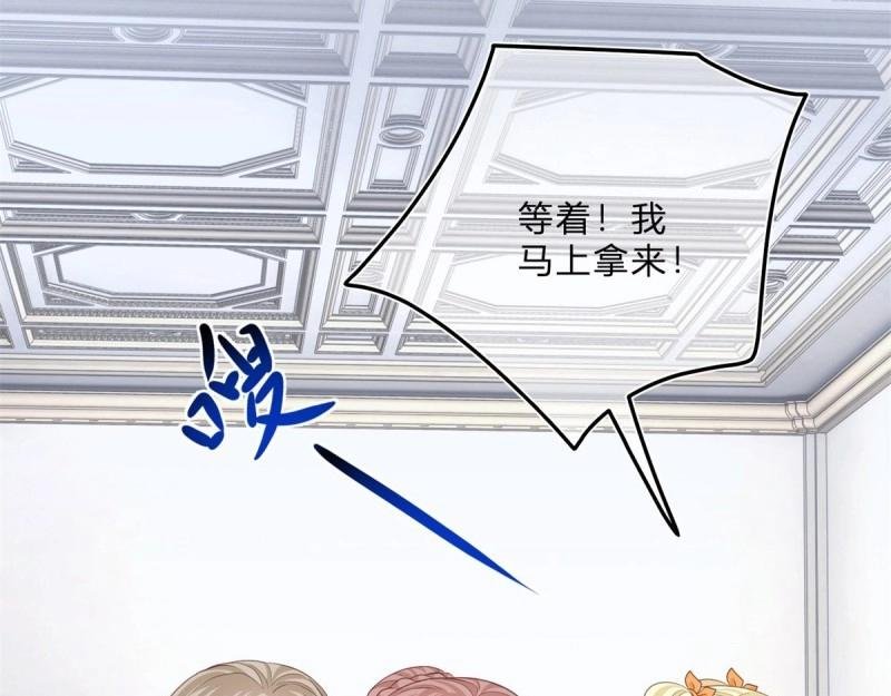第47话 第45话 是我大意了