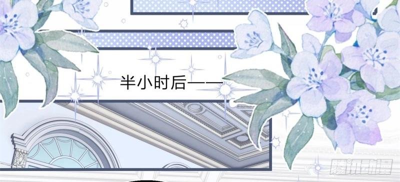 第47话 第45话 是我大意了