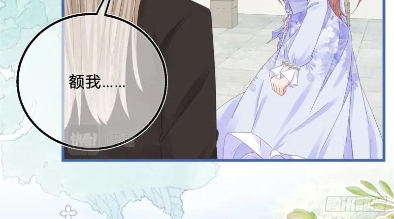 第48话 第46话 突然的拥抱